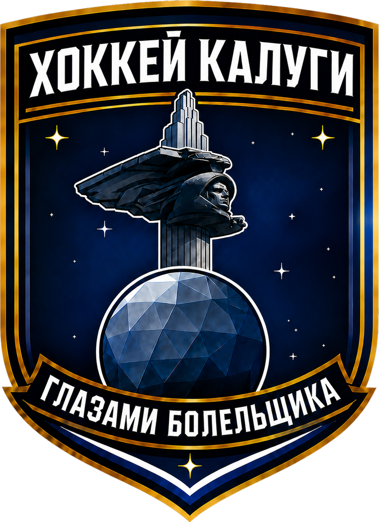 Эмблема клуба