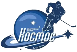 Логотип СШ КОСМОС